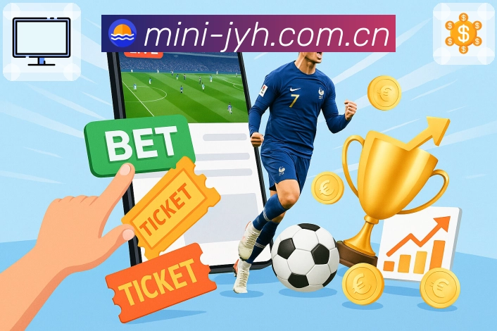 赛程导航与提醒